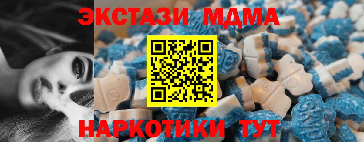 Экстази 99%  ЭКСТАЗИ круглые  Вышний Волочёк  цены наркотик  Вход с VPN 