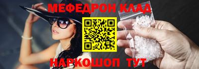 mdpv Балаково