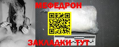 соль ск Балашиха