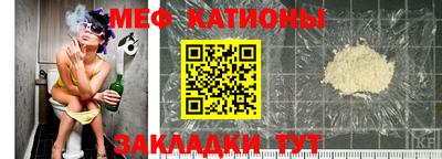 mdpv Балаково