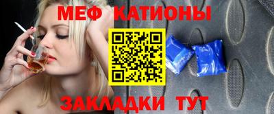 соль ск Балашиха