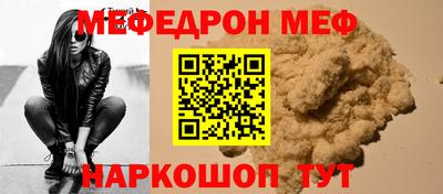 соль ск Балашиха