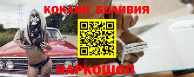 метамфетамин Балахна