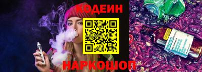соль ск Балашиха