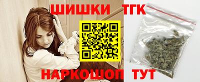 соль ск Балашиха