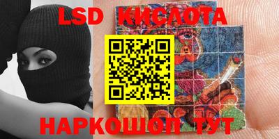 метамфетамин Балахна