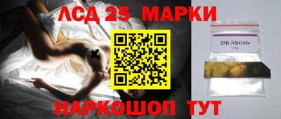 метамфетамин Балахна