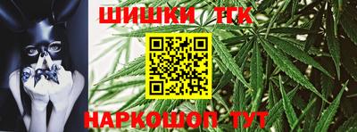 соль ск Балашиха