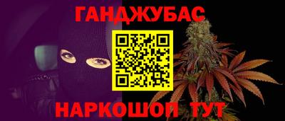 метамфетамин Балахна
