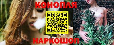 соль ск Балашиха