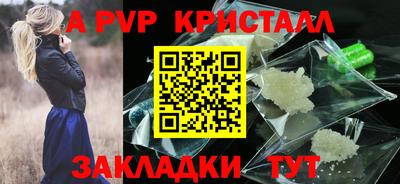 соль ск Балашиха