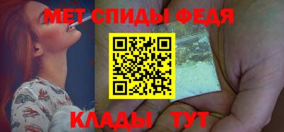метамфетамин Балахна