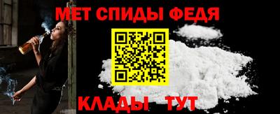 mdpv Балаково