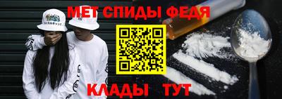 метамфетамин Балахна