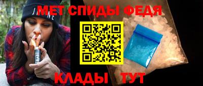 метамфетамин Балахна