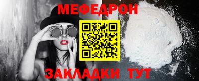 mdpv Балаково