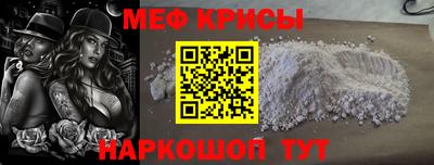 соль ск Балашиха