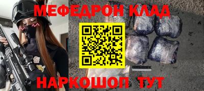 mdpv Балаково