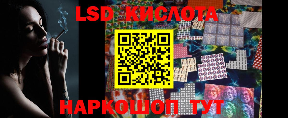 Вышний Волочёк  ЛСД экстази ecstasy  кракен вход  Вход с VPN 