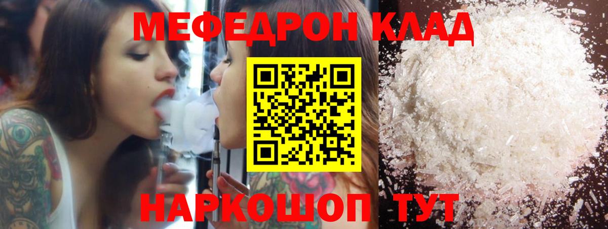 блэк спрут ссылка  Вход с VPN  Вышний Волочёк  Меф мяу мяу  Меф кристаллы 