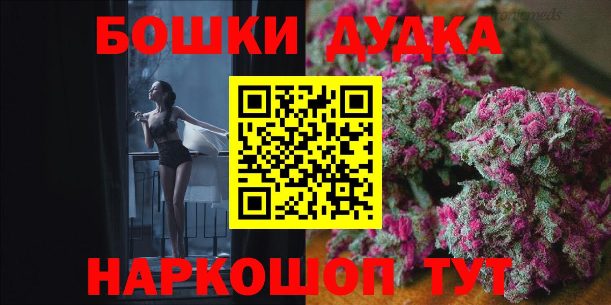 Марихуана OG Kush  Каннабис ГИДРОПОН  Вход с VPN  Вышний Волочёк  Канабис марихуана 