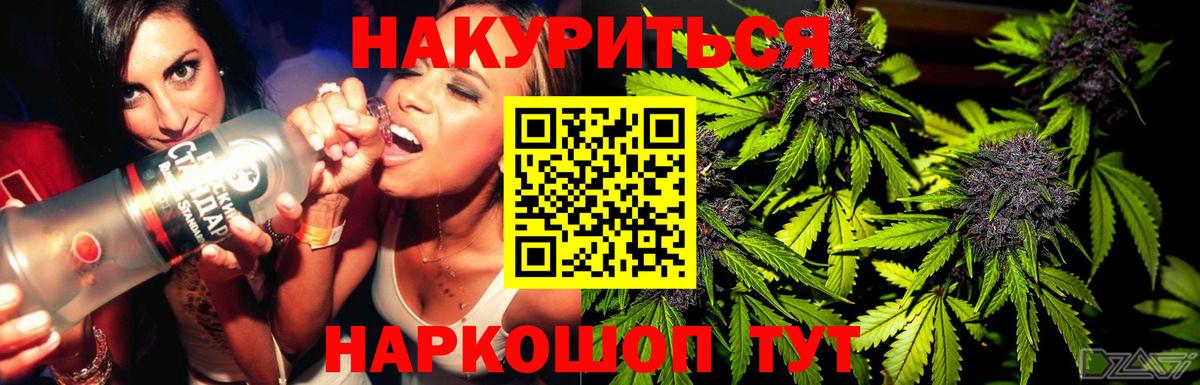 Бошки Шишки тримм Вышний Волочёк